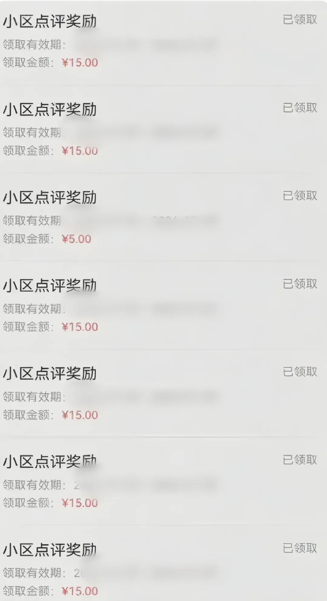 59645：分享一个零撸项目，超简单副业小白必看，人人收益¥150-灼光资源宝库