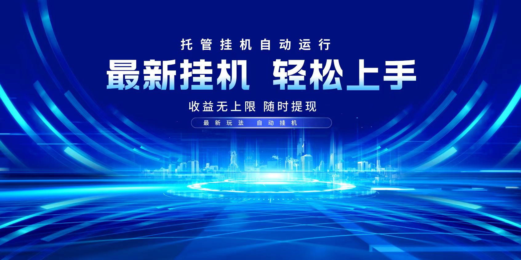 多窗口答题自动化运行操作，每天轻松800+-灼光资源宝库