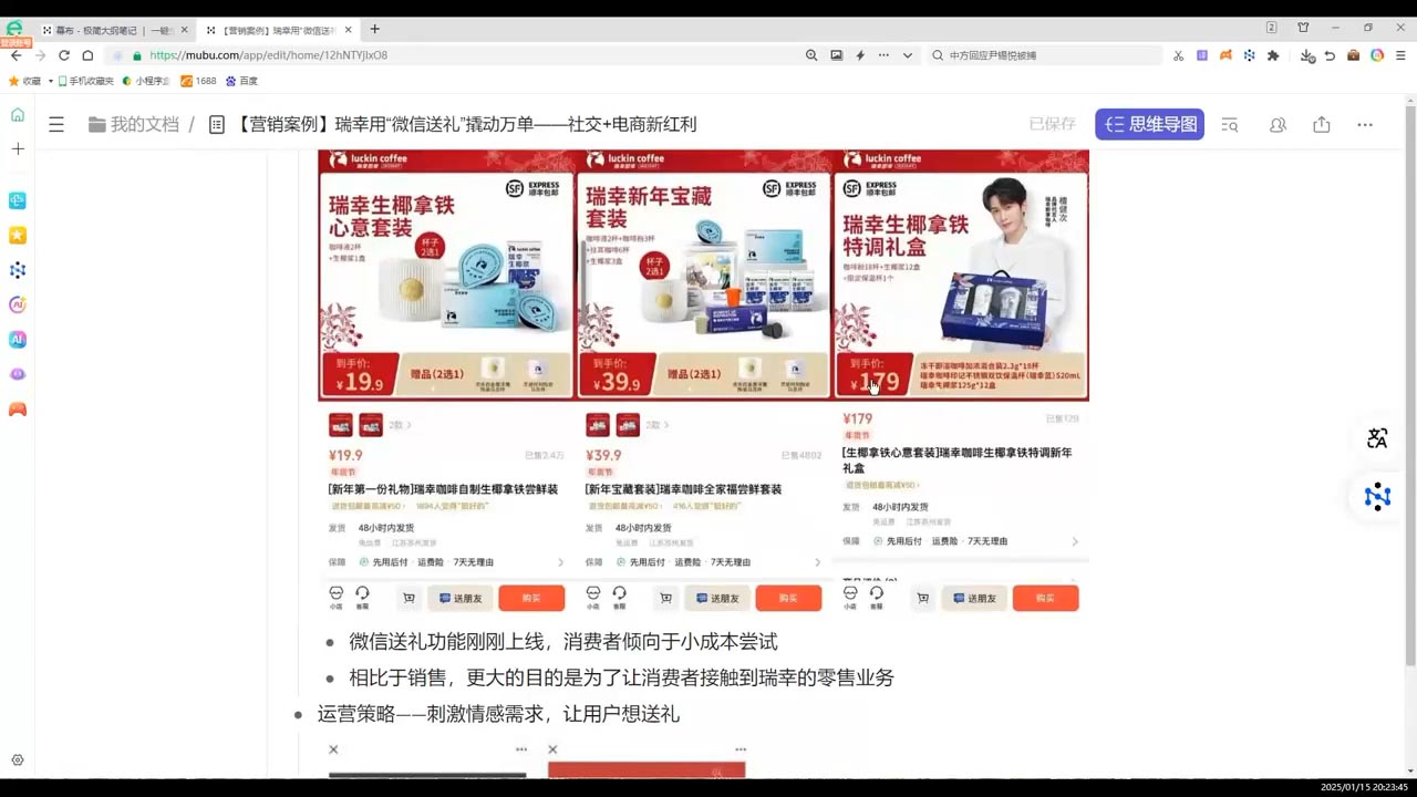 老A营销训练营(更新2025年1月)-资源宝库