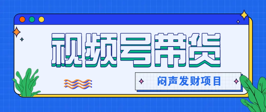 微信这个挣钱入口,又赚2000+,别浪费,很多伙伴都在闷声发财-灼光资源宝库