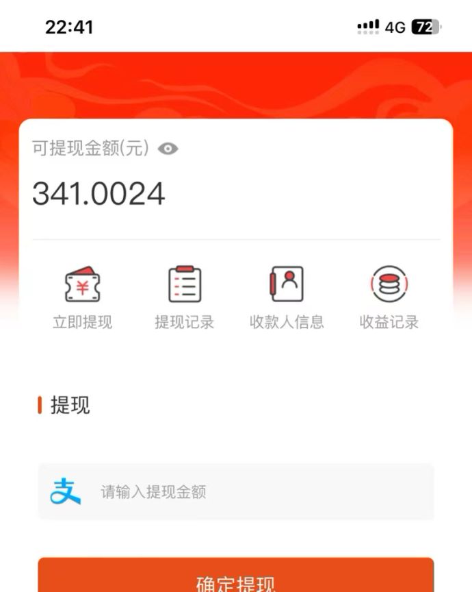 吃瓜网半自动掘金，单号日入100＋！人人可做，可矩阵放大-灼光资源宝库