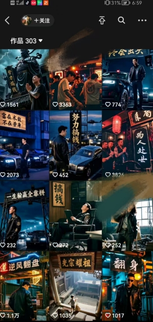 全网首发抖音创业粉新玩法，5分钟一个原创作品，不违规，不废号，流量好-灼光资源宝库
