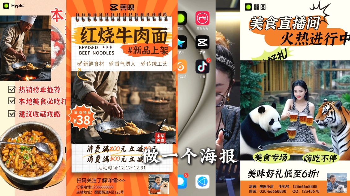 AI赋能新时代·从入门到精通的智能工具与直播销讲实战课-资源宝库