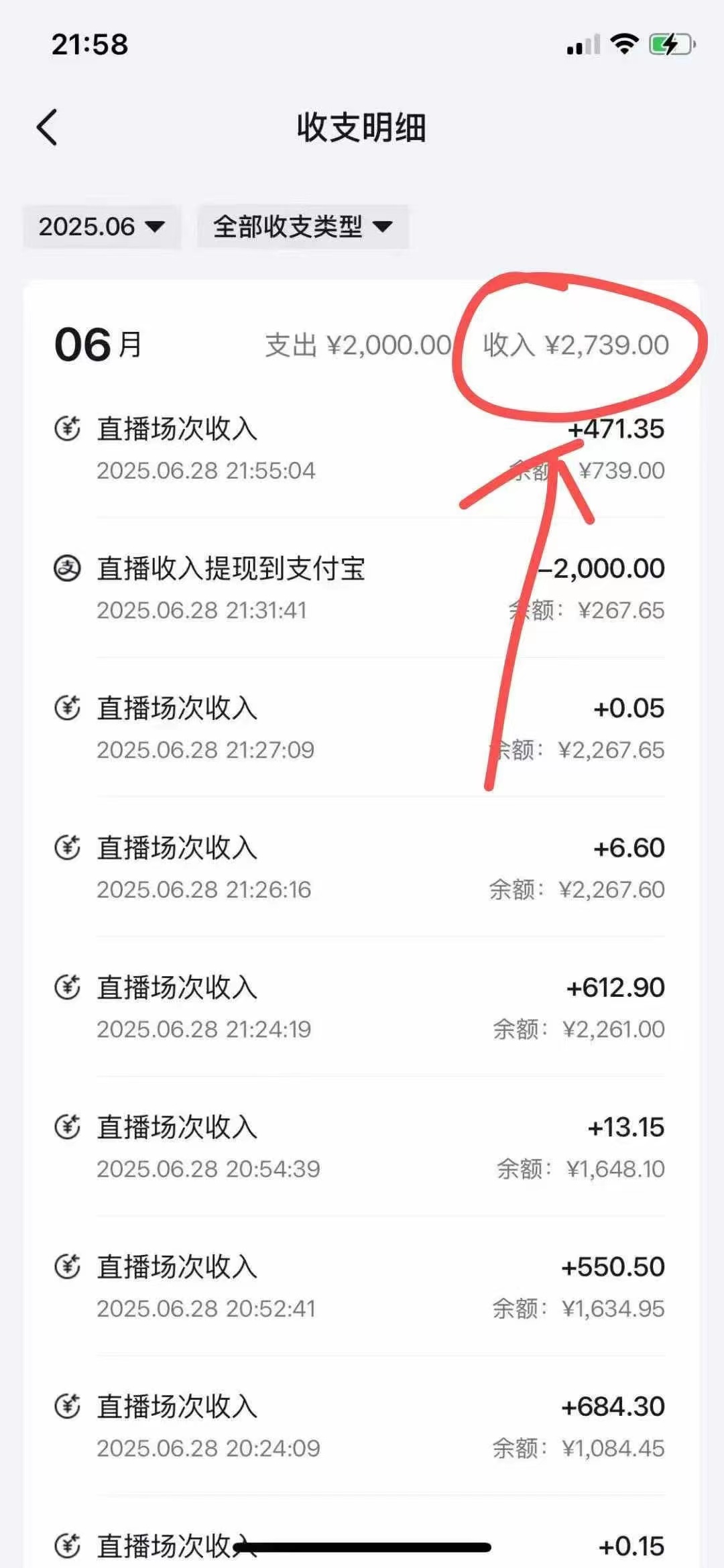 最新风口暴力撸金技术，无人撸礼物，长期稳定 一天收益2000+，小白当天…-灼光资源宝库