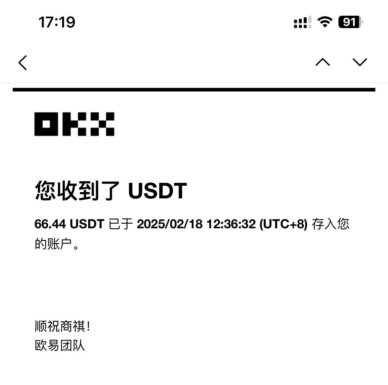 最新电脑挂机单机每天收益300-500+ 并带有团队管道收益-灼光资源宝库