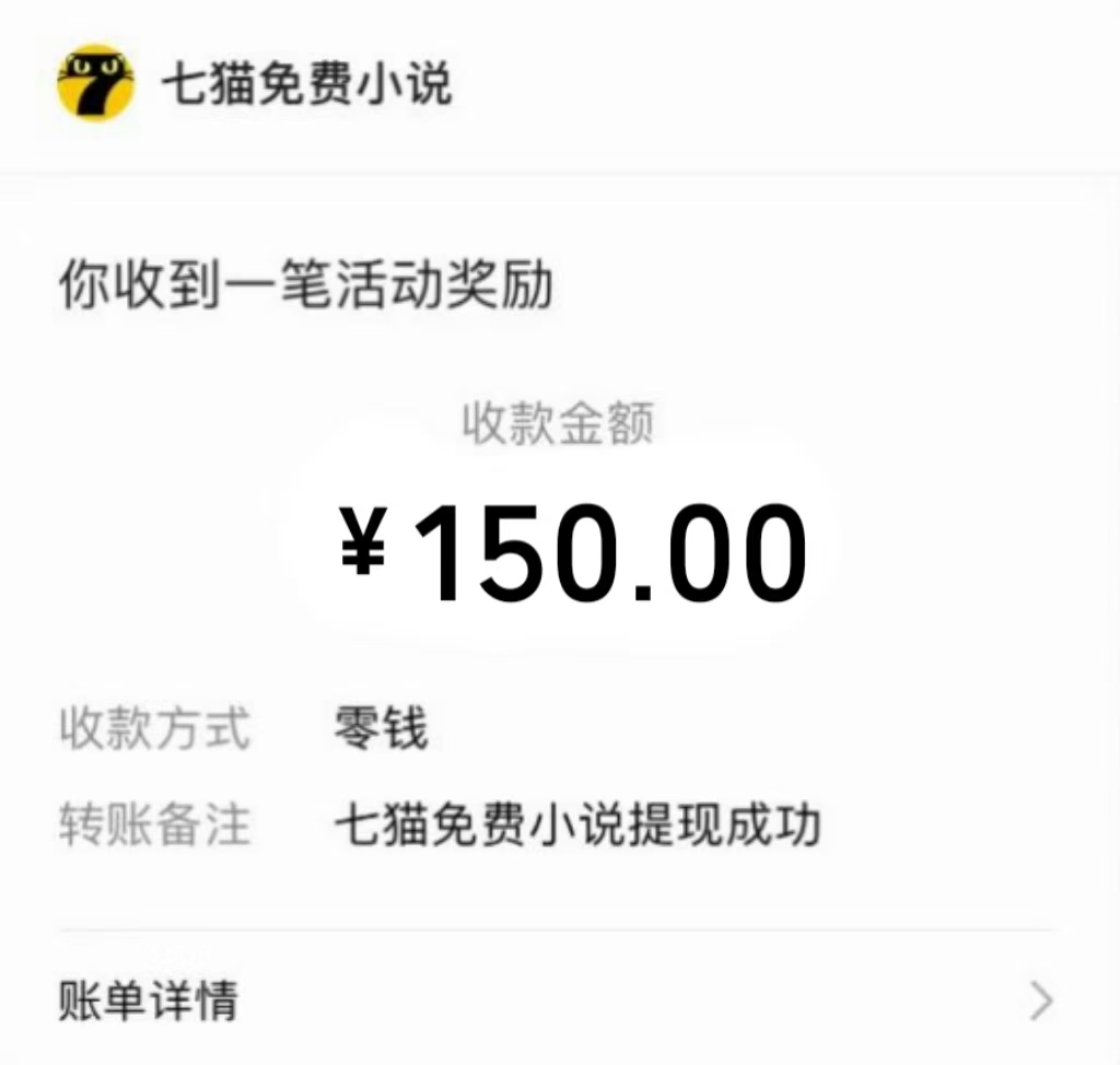 免费知识分享-全自动小说阅读-不限制设备，利用碎片时间，轻松日入500+-灼光资源宝库