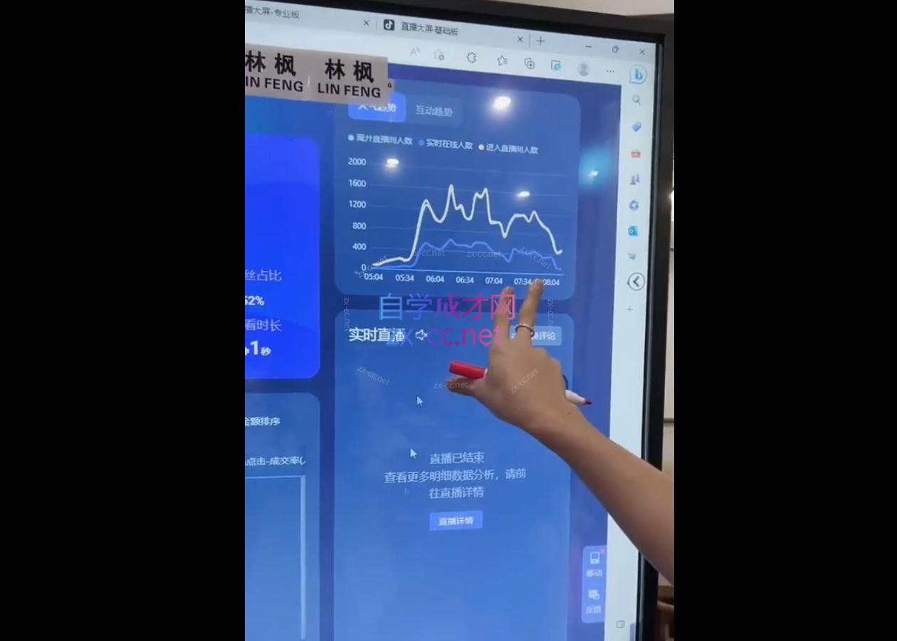 林枫老师·直播算法逆向解密(更新3月)-蘑菇资源宝库