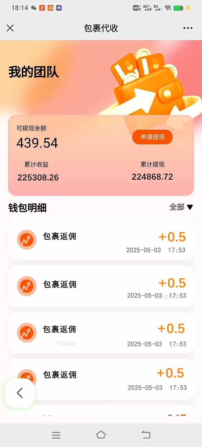 玩玩手机月入20000+，0成本小白必做项目，可矩阵-灼光资源宝库