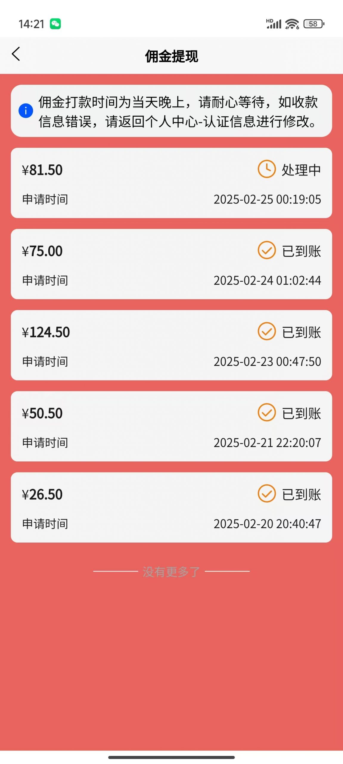 数字录入，几秒钟一单，单量无上限，随时随地可做，每天500+-灼光资源宝库