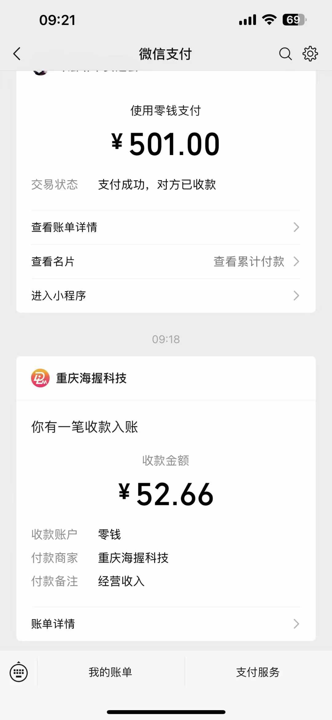 悟空评论截流玩法攻略，一个评论0.5.单号日产10可多号-灼光资源宝库
