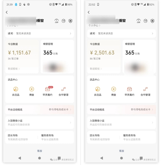 2025视频号蓝海超级暴利自动爆单术1.0 ，小白褔音 简单剪辑 不直播 不挂车-灼光资源宝库