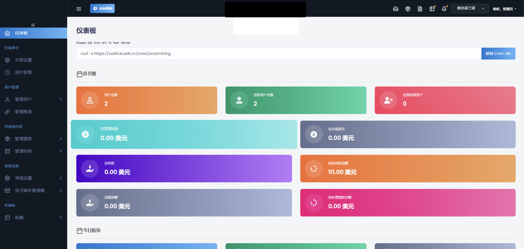 AI量化投资源码 海外版区块链理财交易所源码 ai交易源码-灼光资源宝库