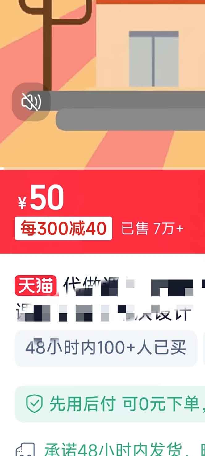 揭秘微课制作，0成本高收益，真正蓝海好项目，AI助力，小白一学就会，…-灼光资源宝库