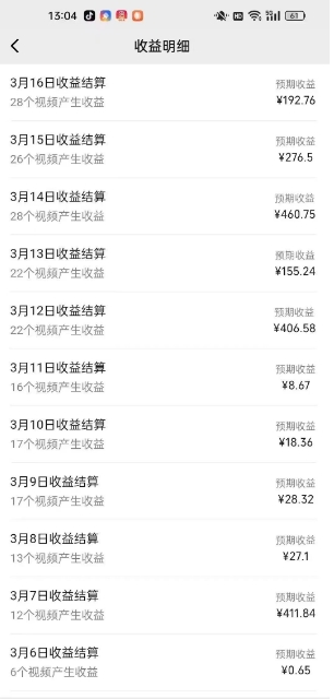 视频号广告分成新变现玩法:发视频即享商家广告收益,助新手日入过百-灼光资源宝库