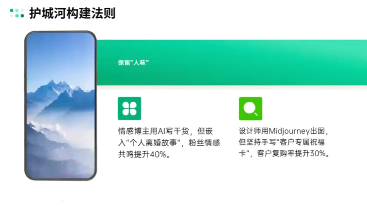 AIP训练营·开启自媒体创富之旅(更新4月)-资源宝库