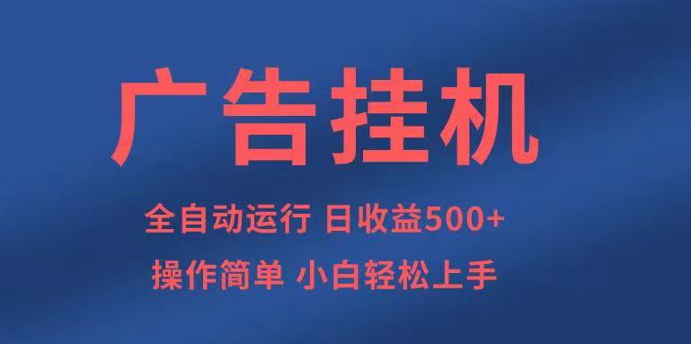知识分享，全自动500+项目：可批量操作，小白轻松上手。-灼光资源宝库