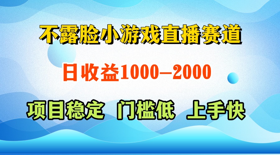一天收益1000+  视频号，快手 双平台项目 门槛低 ， 上手快-灼光资源宝库