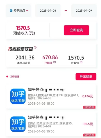 利用小红书种草知乎漏洞，零成本疯狂拉新日入数张，新手小白可操作-灼光资源宝库