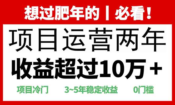 2025快递站回收玩法：收益超过10万+，项目冷门，0门槛-灼光资源宝库