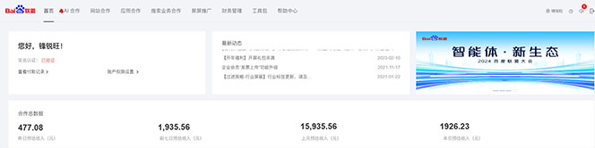 2025全新广告联盟玩法 单机500+课程实操分享 小白可无脑操作-灼光资源宝库