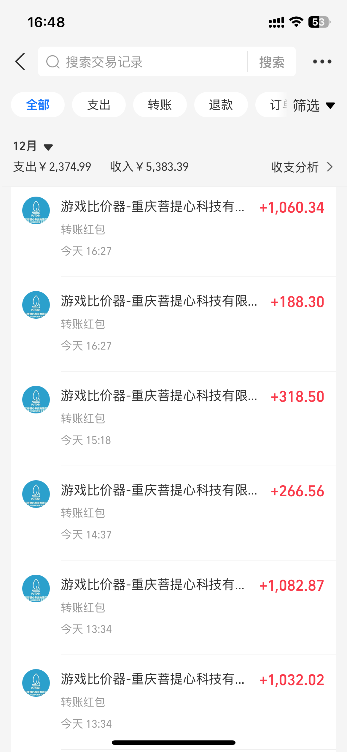 0基础游戏自动搬砖，轻松日入1000+ 简单有手就行-灼光资源宝库
