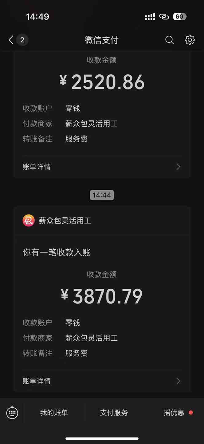 一天轻松3000+,薅抖音国补福利!评论就有钱,还有额外躺赚!-灼光资源宝库