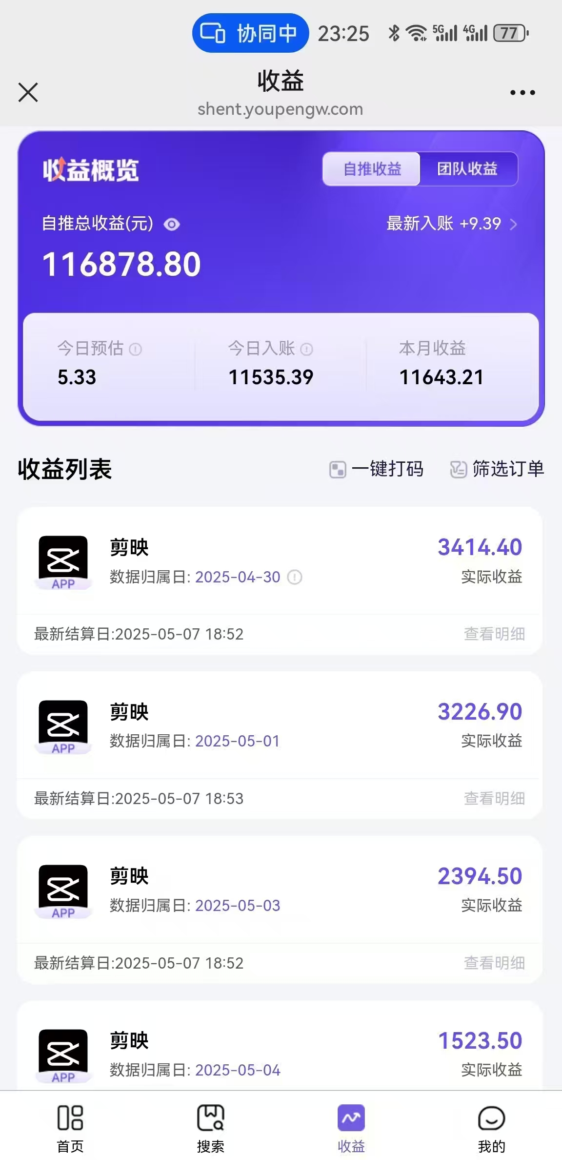 AI工作流一键生成，简笔画心理学，条条爆款，百分百原创，小白5分钟上…-灼光资源宝库