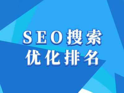 抖音搜索SEO教程，抖音SEO搜索优化排名-灼光资源宝库
