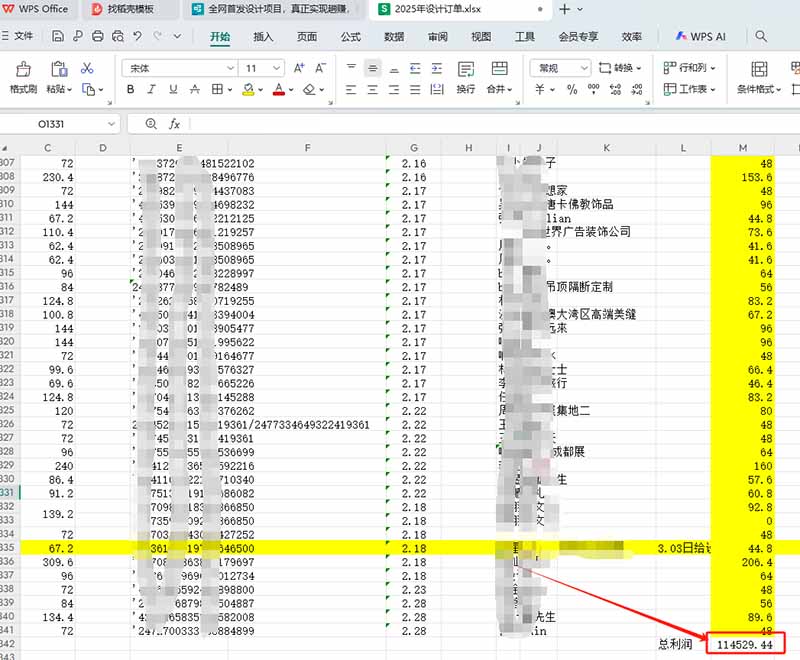 全新设计调度项目，每月被动收益，自己做老板！-蘑菇资源宝库