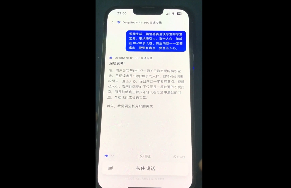 郭老师·全域短视频Ai变现课-灼光资源宝库