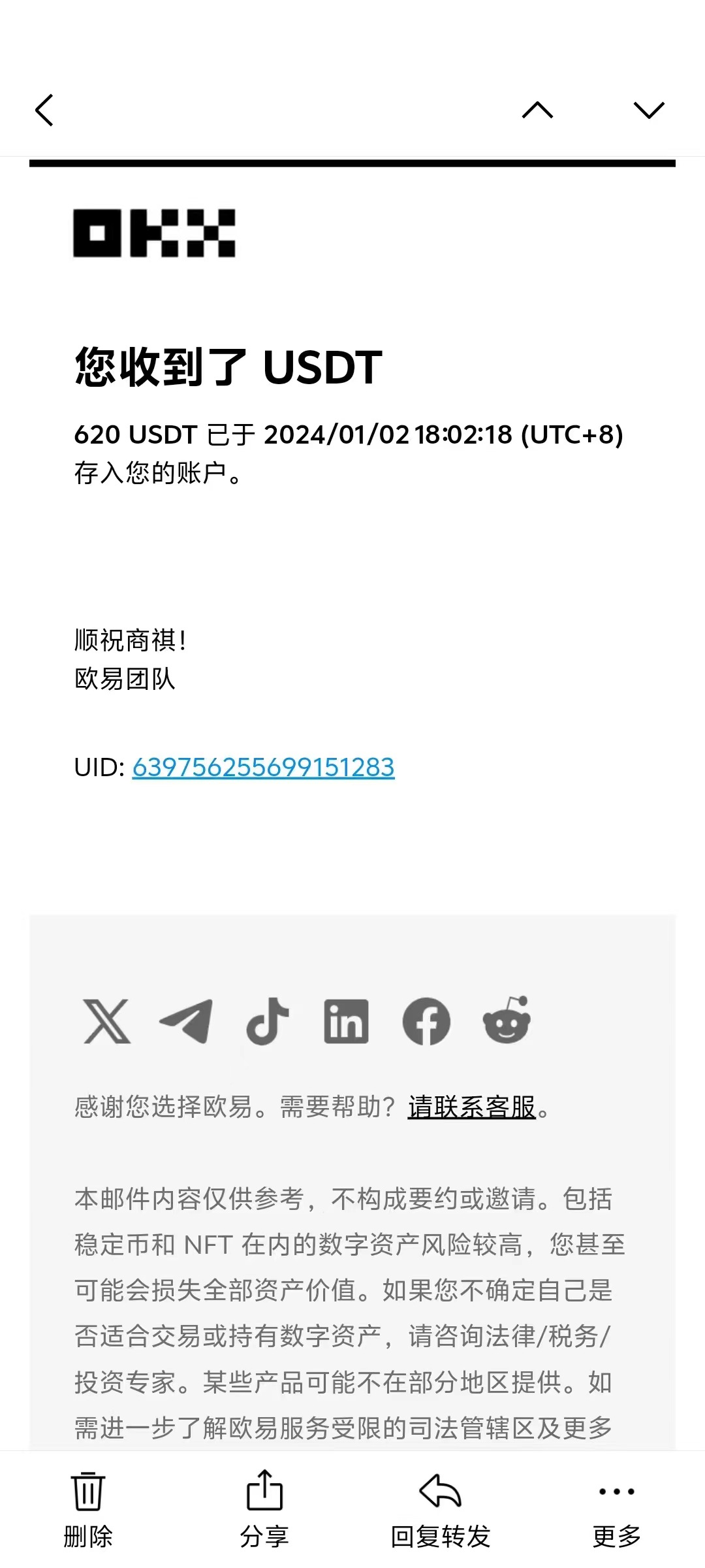 电脑撸美金项目，单机每天收益500+，推广轻松日入1000+-灼光资源宝库