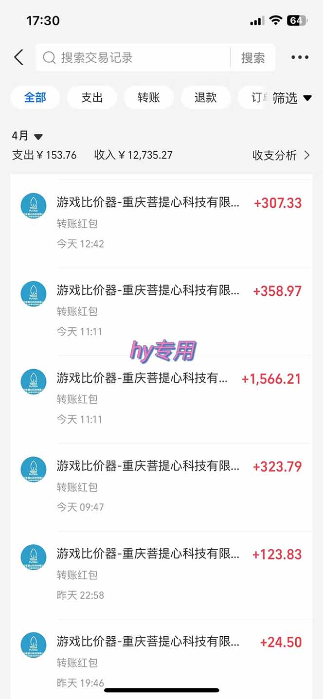 游戏全自动搬砖项目，日入千元，长期稳定可做-灼光资源宝库