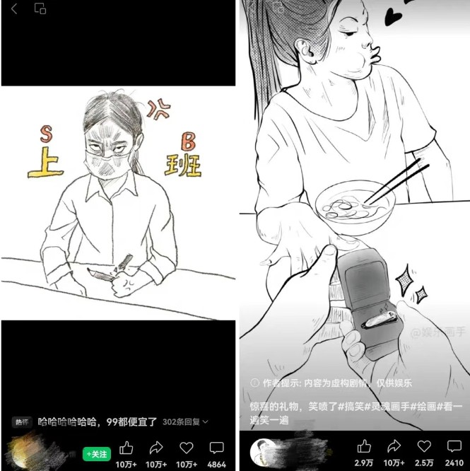 抽象灵魂画师，蓝海赛道，条条作品几十万播放，月入过万不是梦-灼光资源宝库