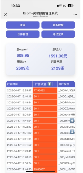 抖音掘金单日收益上千，不限制手机型号，有手机就能挣钱【揭秘】-灼光资源宝库