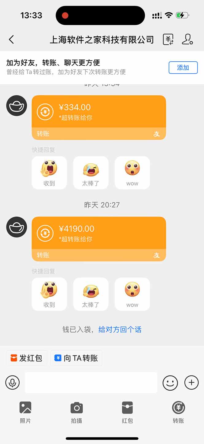 无限拉新黑科技！极其简单！小白新手无脑日入1000+-灼光资源宝库