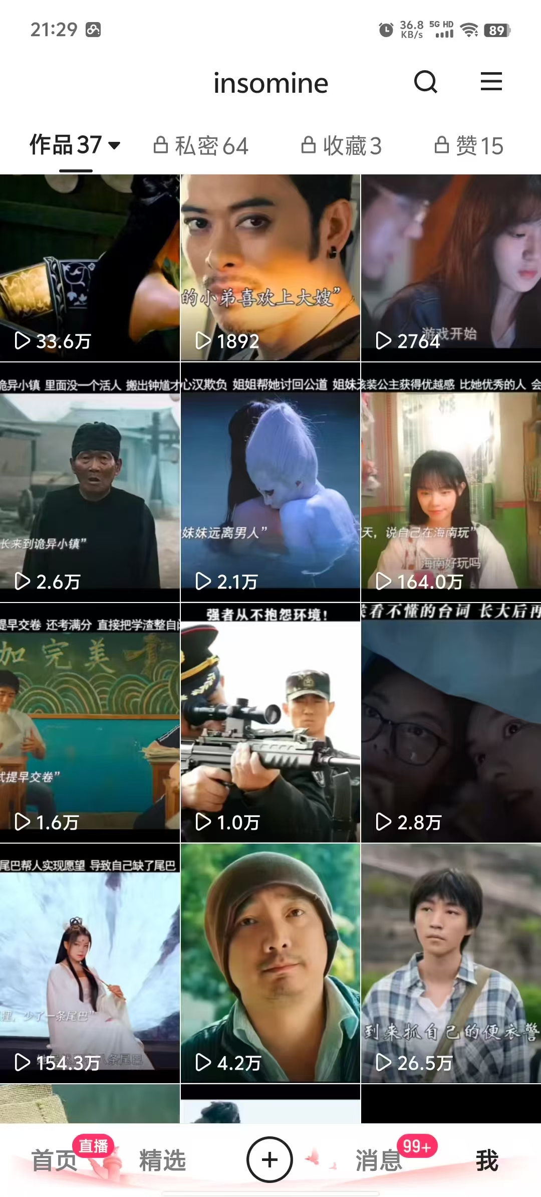 快手最新模板搬运教学，可以搬运任何赛道，有流量，有数据，目前技术很稳定-灼光资源宝库