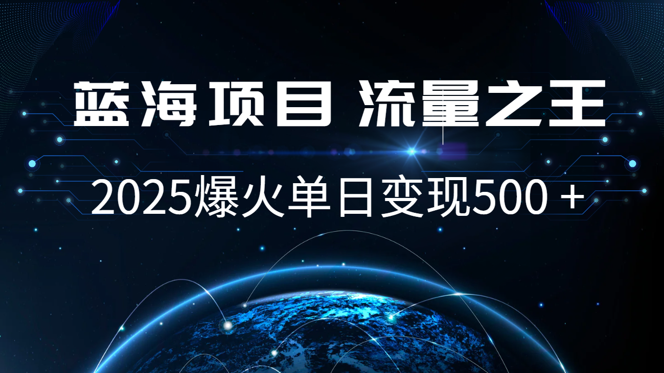 小白必学7天赚了2.8万，年前年后利润超级高-灼光资源宝库