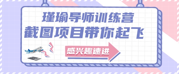 截图任务一单一结，一单0.1-0.33元，实打实能挣到钱的小副业小兼职-灼光资源宝库