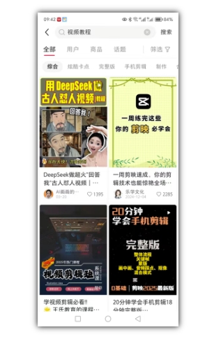 2025手把手教你做小红书虚拟电商，零成本即可起步操作-灼光资源宝库