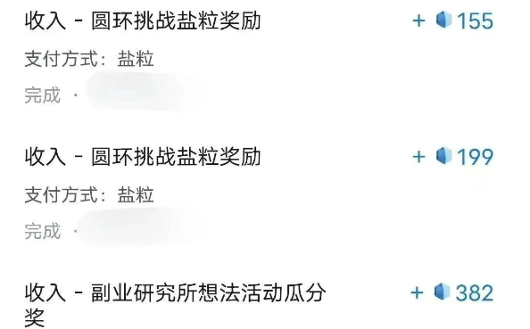带你解锁知乎副业新姿势，每天几分钟轻松实现日入10+，快来薅羊毛！-灼光资源宝库