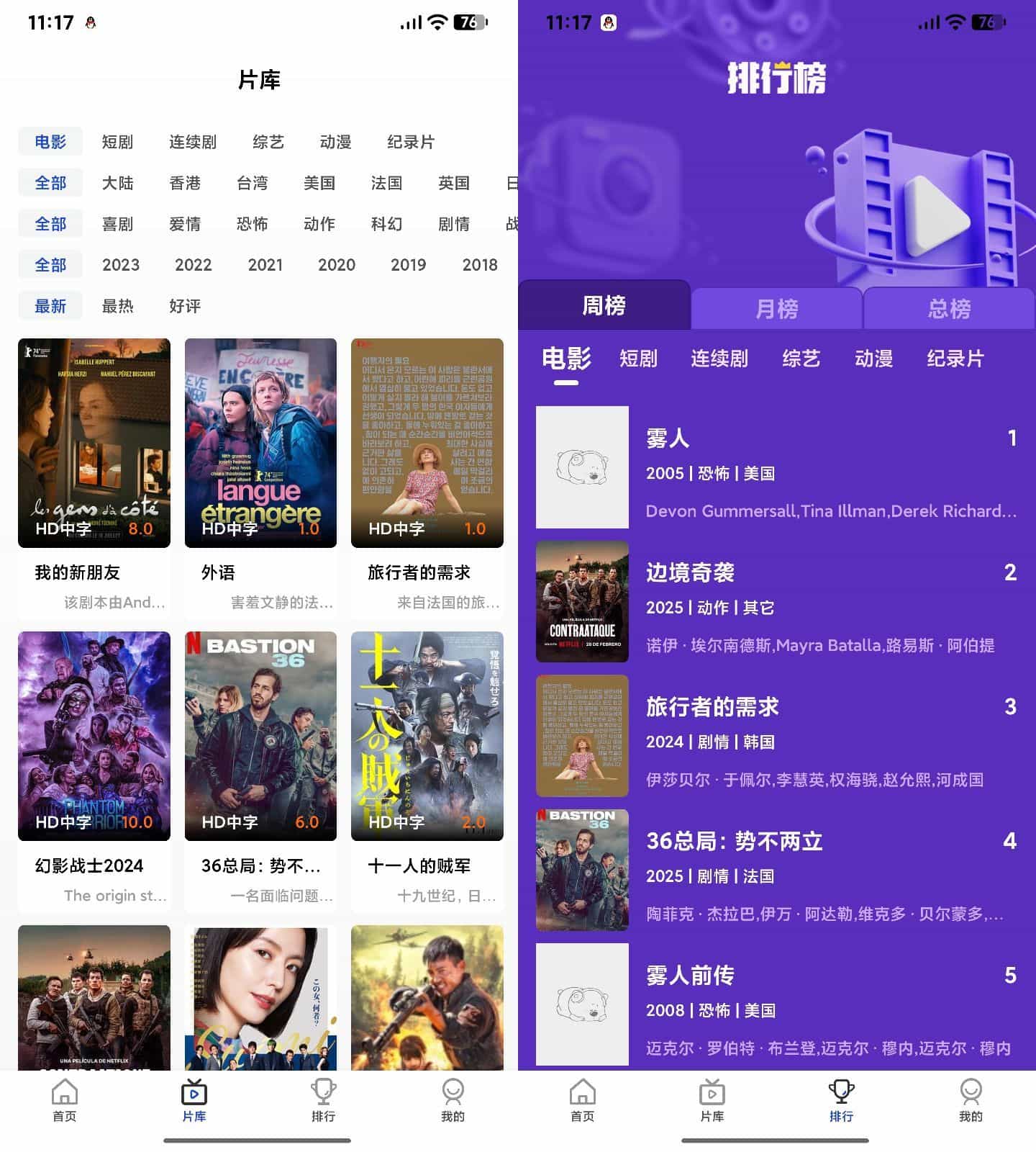 AI插件影视APP源码 附app反编译修改教程-灼光资源宝库
