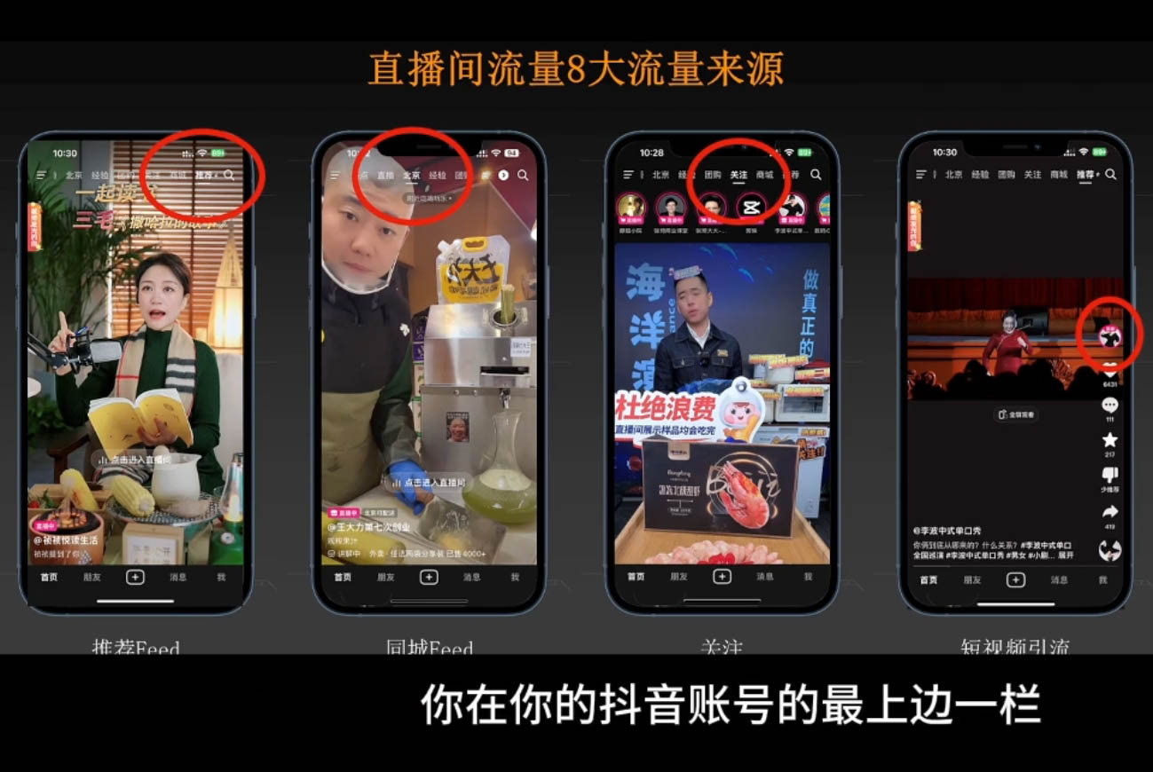 胡冰老师·超级个体商业认知觉醒视频课-灼光资源宝库