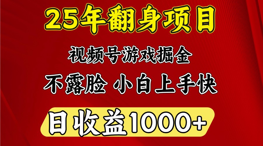 一台电脑，在家创业，日收益1000，周末节假日收益还会更高-灼光资源宝库