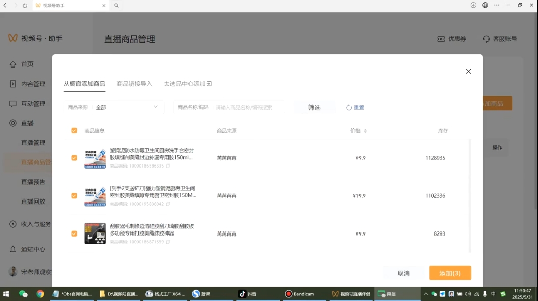 宋老师·普通一个人用AI做自媒体-灼光资源宝库