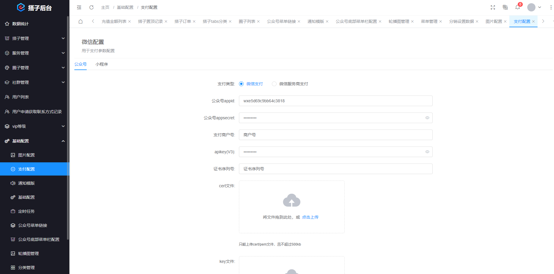 搭子陪玩系统源码，小程序+H5功能超多，带社群圈子陪玩点单服务-灼光资源宝库