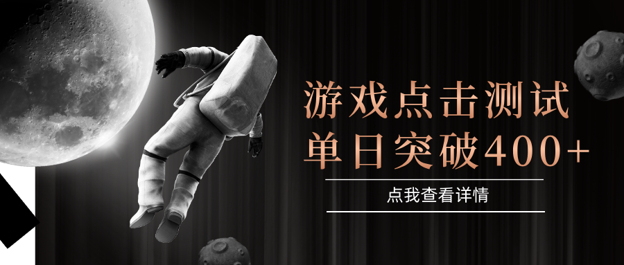 电脑多开闪电游，操作简单，支持多窗口运行，知名游戏整合平台，单日点击收益400+-灼光资源宝库